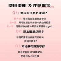 国货SHOOYIO/树页唇粉霜伪素颜不拔干不脱妆 大容量气质 失焦桃木*Y03*2