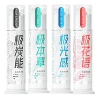 冷酸灵 极地白抗敏感牙膏 海洋薄荷香型 130g*3