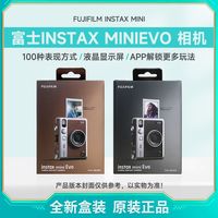 百亿补贴：富士 FUJIFILM Instax 拍立得相机 MINI Evo 相机 USBC 全新