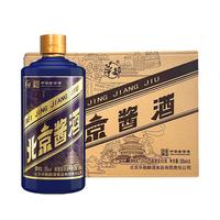 华都燕岭春 北京酱酒 小蓝帽53度500ml*6 整箱装酱香型白酒