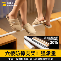 BANANUE半弦月A类抗菌防摔蚊帐架1.8x2米免安装婴儿童家用1.5大床三开门 加粗支架-防蚊有防摔 150cm*200cm*170cm 丨全底款