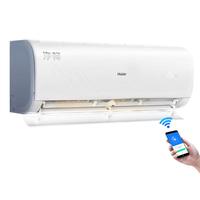 海尔 KFR-35GW/B1KP881U1 新一级能效变频冷暖 大1匹+3匹 空调套装