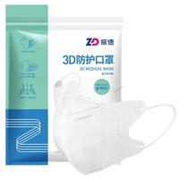 ZHENDE 振德 一次性3D立体口罩 30只*4盒 紫色 M
