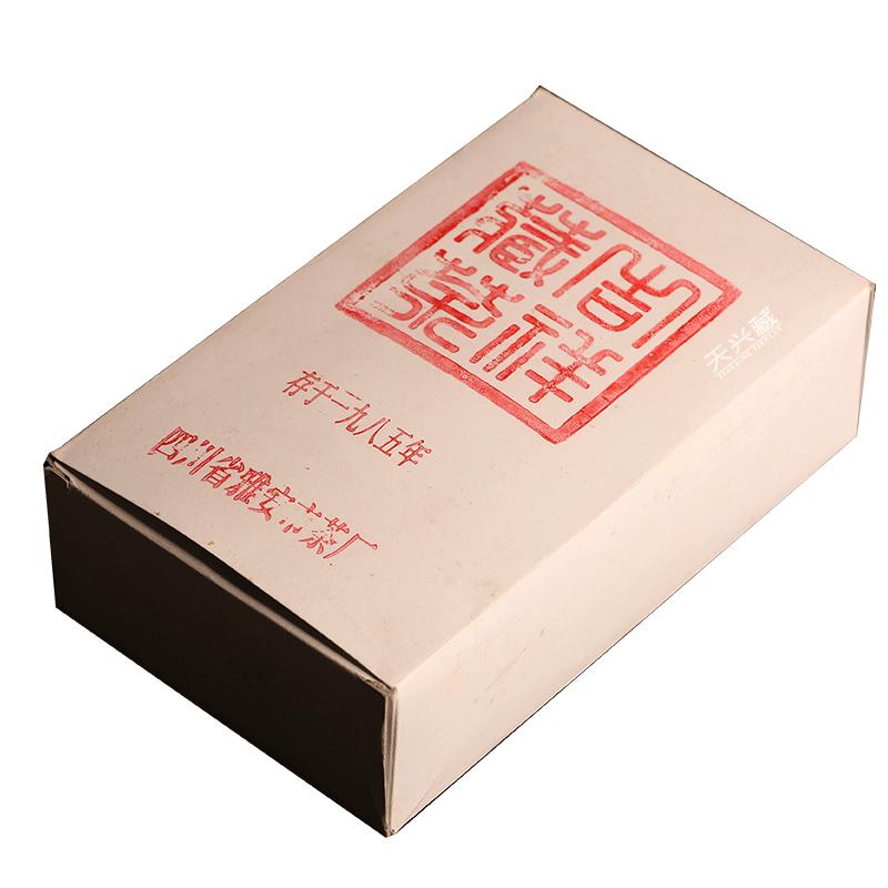 天兴藏茶 吉祥藏茶年份收藏茶 镇厂之宝康砖黑茶叶 雅安藏茶南路边茶 1985年/年份茶450克*1盒