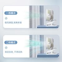 【台夹挂三用】USB充电小型便携迷你电风扇宿舍可用桌面小风扇