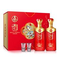 WULIANGYE 五粮液 兴隆 吉祥如意 52%vol 浓香型白酒 500ml*2瓶 礼盒装