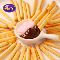 真巧 挑沾杯饼干条旋风筒手指饼干儿童休闲零食童年怀旧食品组合