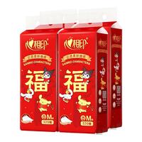 心相印悬挂式抽纸三丽鸥联名新春大包4提家用320抽餐巾纸卫生纸