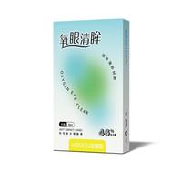海俪恩透明隐形眼镜氧眼清眸 硅水凝胶月抛 1片装 425度 