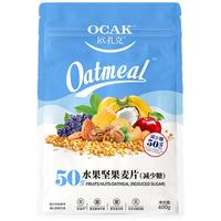 OCAK 欧扎克 50%水果坚果麦片 减少糖 600g
