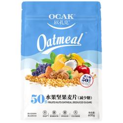 欧扎克 50%水果坚果麦片 减少糖 600g