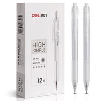 deli 得力 DLSX-A057B-01 按动中性笔 黑色 0.5mm 12支装