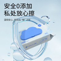 GRACE/洁丽雅 加厚 一次性洗脸巾