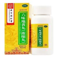 同仁堂 六味地黄丸 360丸 3盒