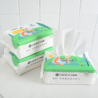洁丽雅（grace）一次性毛巾洗脸巾洗面巾洁面巾擦脸巾女加厚化妆洁面巾 20*15cm60抽3包
