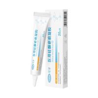 可孚 疤痕凝胶祛疤膏儿童手术缝针医用硅酮凝胶烧烫伤双眼皮剖腹产去疤痕修复 清爽型20g