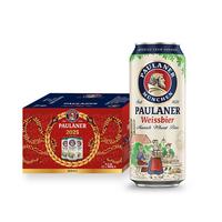 PAULANER 保拉纳 虎年限定 混合啤酒礼盒 3口味 500ml*12罐