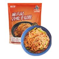 麻六记冷吃千层肚毛肚牛百叶麻辣红油熟食开袋即食凉拌菜香辣休闲零食 千层肚580g*1