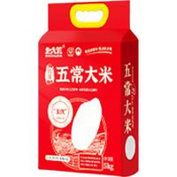 北大荒致臻系列 五常大米 东北大米 5kg真空 10斤装 致臻五常大米5kg
