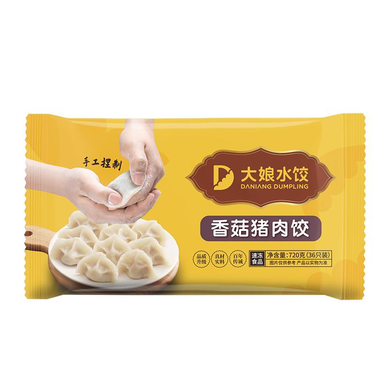 WU DA NIANG 吴大娘 香菇猪肉饺 720g