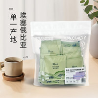 DGTOP瑰夏挂耳咖啡滤袋美式现磨手冲单一产地黑咖啡30包