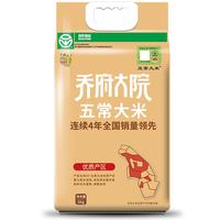 金福乔府大院 乔府大院 优质产区 绿色稻花香 五常大米 5KG