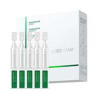  LUCENBASE/透真 深度补水保湿 玻尿酸次抛精华液  30支