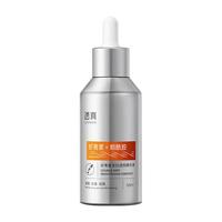  LUCENBASE/透真 抗氧化 精华液  50ml