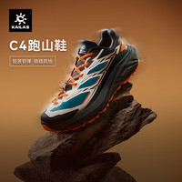 凯乐石 C4 男款越野跑鞋 100157446572
