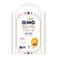 移动端、京东百亿补贴：奇莫 皇家至柔拉拉裤L20片(9-14kg)加大码弹力裤尿不湿超薄透气