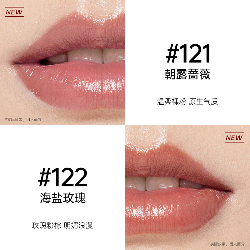 TAASHEE她叙柔润缎光口红全新滋润淡唇纹显白