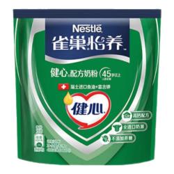 雀巢 怡养 健心 中老年奶粉 400g