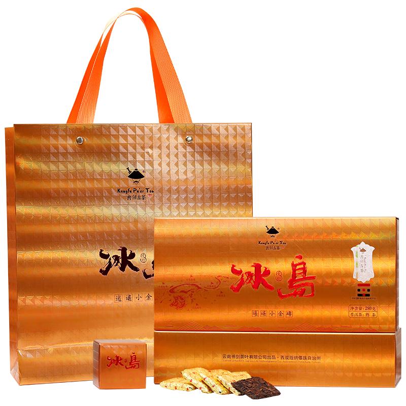 书剑 冰岛 逍遥小金砖 普洱茶熟茶 280g