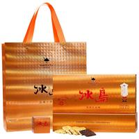 书剑 冰岛 逍遥小金砖 普洱茶熟茶 280g