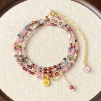 花饰庄园 水晶珠宝切面石榴石圆珠彩碧玺红碧玺绿碧玺三圈多层手链手串