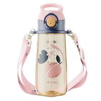 富光塑料杯儿童水杯壶ppsu吸管杯宝宝小孕产妇婴幼儿园杯子560ml