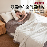 无印良品A类100%全棉双层纱皱皱大豆夏被纯色双层纱空调被