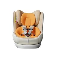 qborn大白熊座椅汽车用0-12岁婴儿童座椅宝宝车载360度旋转可坐躺 琥珀橙【i-Size认证+加大座舱】