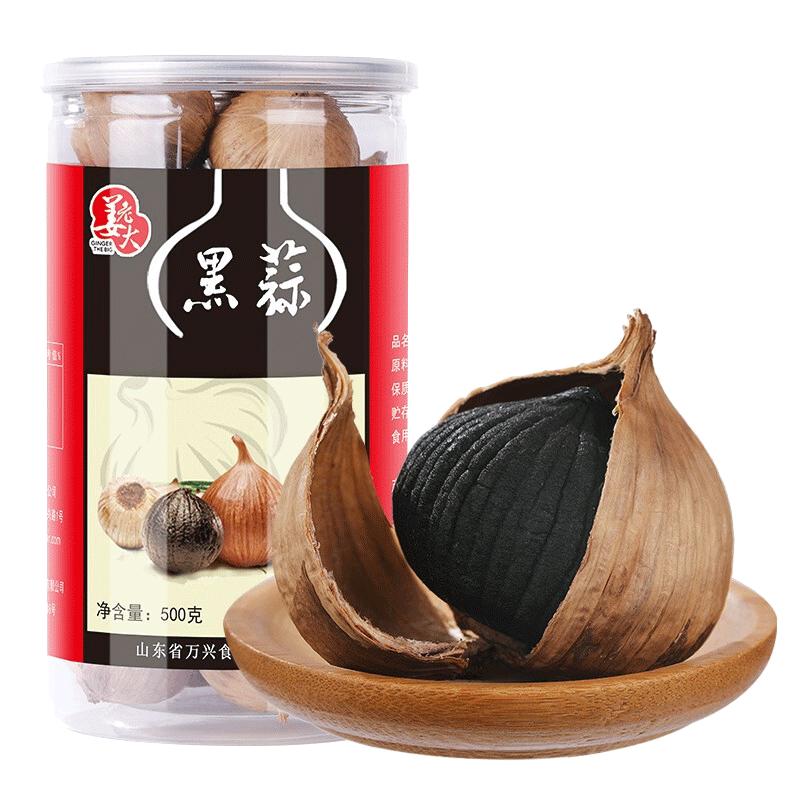 万兴姜老大 独头黑蒜500g 山东特产黑蒜头即食黑蒜深度发酵罐装