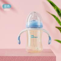 伊斯卡尔 EASYCare PPSU宽口径奶瓶新生婴儿儿童防胀气大宝宝耐摔防呛硅胶奶嘴吸管杯