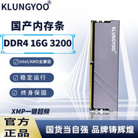 KLUNGYOO 台式机电脑内存条 DDR4-16G-3200XMP/马甲条
