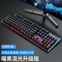 牧马人 WRANGLER K100真机械键盘鼠标套装电竞游戏专用键鼠耳机三件套