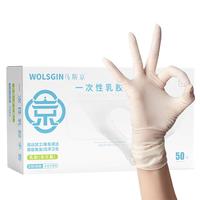乌斯京 一次性手套TPE食品级耐用防水餐饮实验美容烘焙小龙虾薄膜用手套 【透明舒适】TPE手套 100只/盒 L/大码