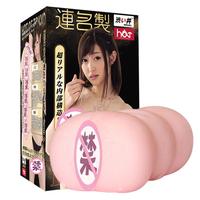 DRYWELL 涩井 水野朝阳 双通道阴臀倒模 710g