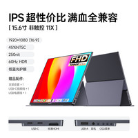 C-force CF016X 15.6英寸 IPS 显示器（1920×1080、144Hz、100%sRGB）