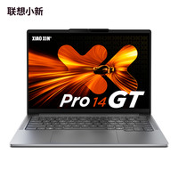 联想 Lenovo 小新Pro16 GT 锐龙AI版 16英寸 轻薄本