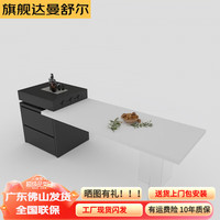 达曼舒尔岛台餐桌一体可伸缩轻奢家用餐厅开放式厨房小户型多功能岩板岛台 2.2米岛台餐桌+亚克力桌腿 纯白哑光桌面