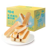  Be&Cheery/百草味 乳清蛋白面包棒  箱装 500g
