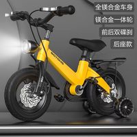 贝琦童 儿童自行车男孩2-3-6-7-9岁5中大童小女孩脚踏单车宝宝童车
