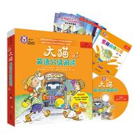 《大猫英语分级阅读 二级1+家庭阅读指导》（点读版、礼盒装、套装共9册）